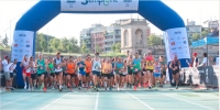 Partenza 34^ Trofeo Sempione